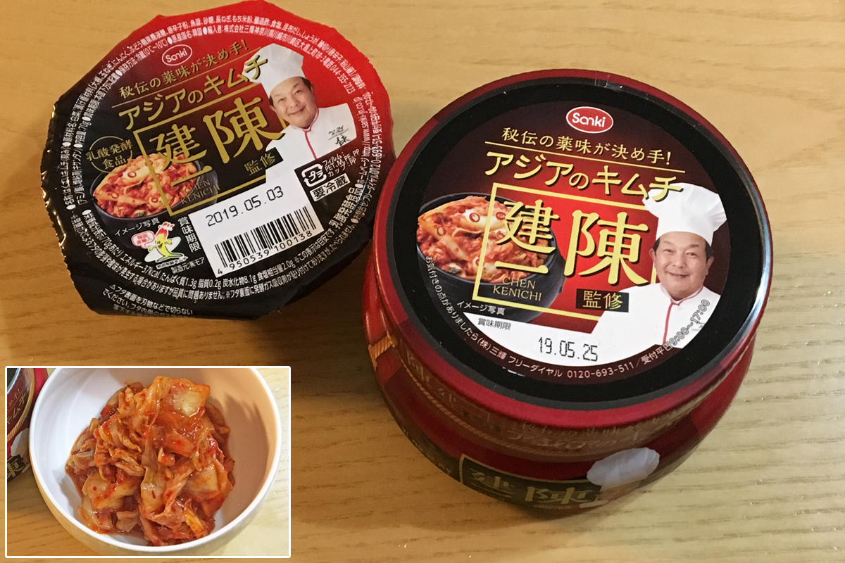 ブラックデーの黒麺と日韓中の合作キムチ 韓国の旬メシ138 日本の韓メシ100 韓食生活